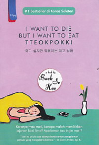 I Want To Die,But I Want To Eat Tteokpokki